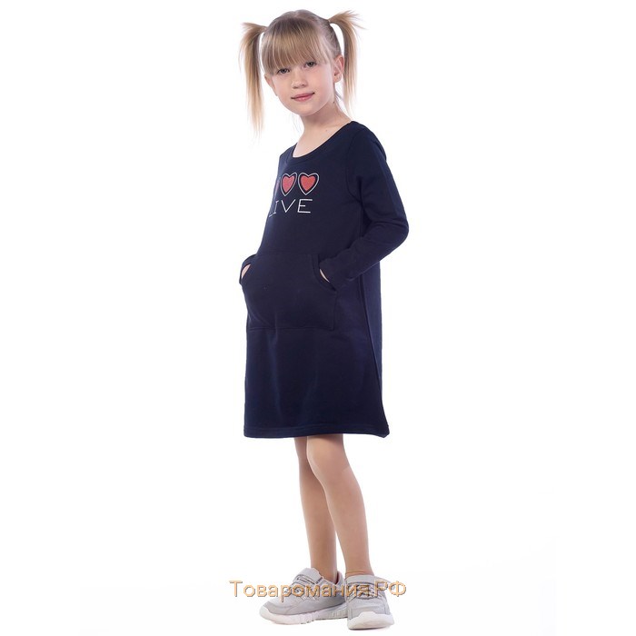 Платье детское Live, рост 122 см, цвет тёмно-синий