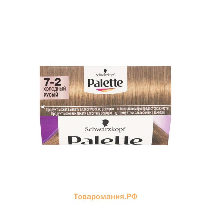 Стойкая крем-краска Palette 7-2 Холодный русый