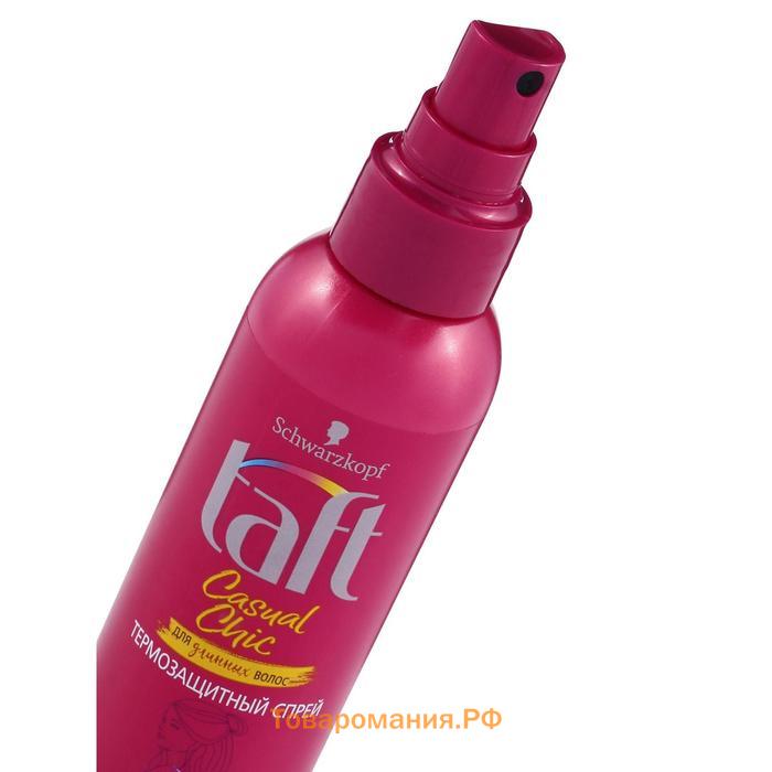 Термозащитный спрей для волос TAFT Casual Chic, 150 мл