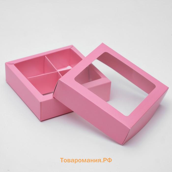 Коробка для конфет 4 шт, с коном, розовая, 12,5 х 12,5 х 3,5 см