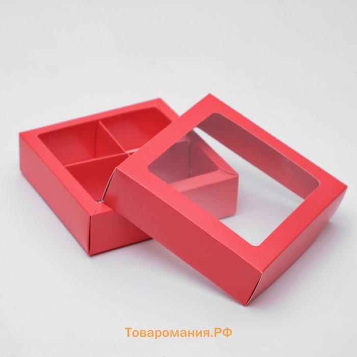 Коробка для конфет 4 шт, с коном, красная, 12,5 х 12,5 х 3,5 см