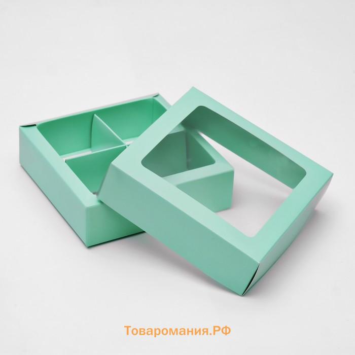 Коробка для конфет 4 шт, с окном, мятная, 12,5 х 12,5 х 3,5 см