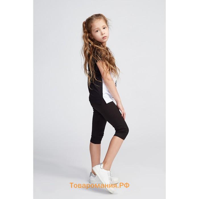 Комплект для девочки (футболка, леггинсы), цвет белый/чёрный, рост 122 см