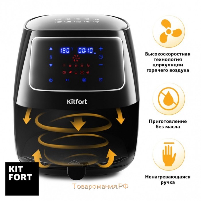 Аэрогриль Kitfort КТ-2211, 1400 Вт, 3.2 л, электронное управление