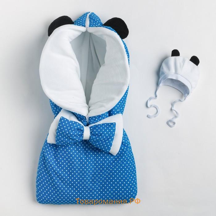 Одеяло-конверт для новорожденного, цвет синий