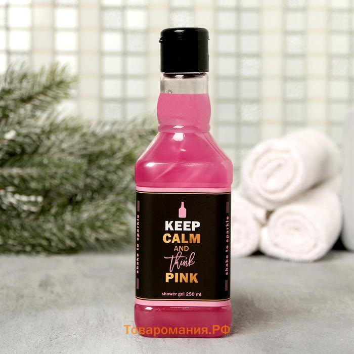 Гель для душа виски ЧИСТОЕ СЧАСТЬЕ Keep calm and think pink, 250 мл, аромат розового вина