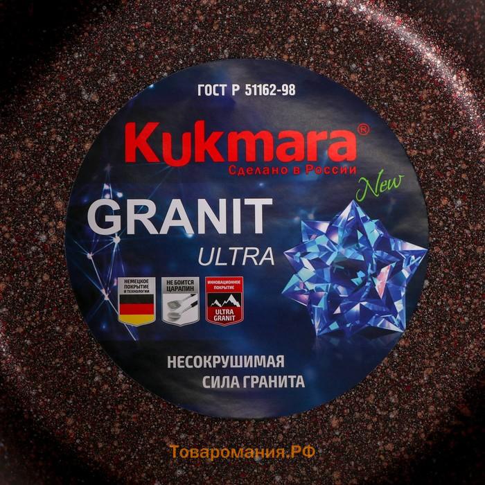 Кастрюля Granit ultra, 6 л, со стеклянной крышкой, антипригарное покрытие, цвет красный, ручка МИКС