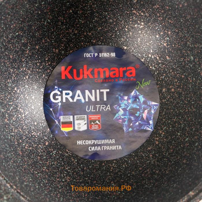 Казан для плова Granit ultra, 3,5 л, стеклянная крышка, литые ручки, антипригарное покрытие, цвет чёрный