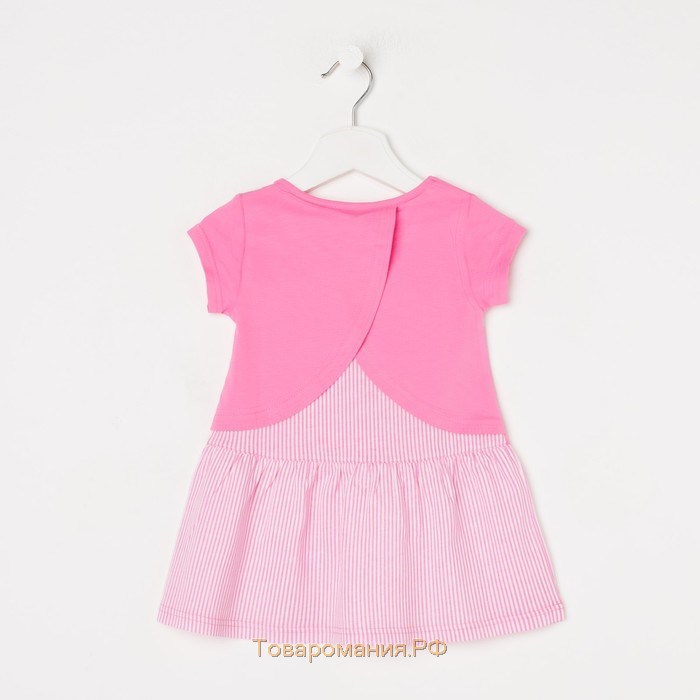 Платье для девочки, цвет розовый, рост 92 см (52)