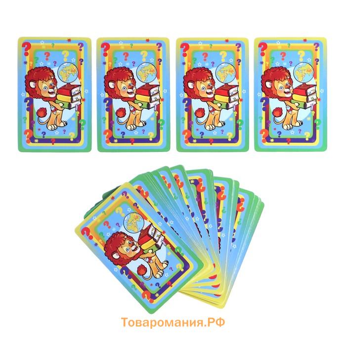 Игра Фанты "Интеллектуальные", 36 карт, 5.8х8.5 см