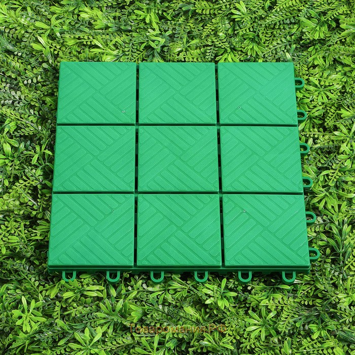 Купить пластиковое покрытие. Решетка газонная Erfolg Green parking 40х60 см, зеленый. Напольное покрытие модуль (зеленый, 1м.кв). Модульное покрытие Pol-Plast 30х30. Покрытие модульное Pol-Plast 30х30 см, зеленый.