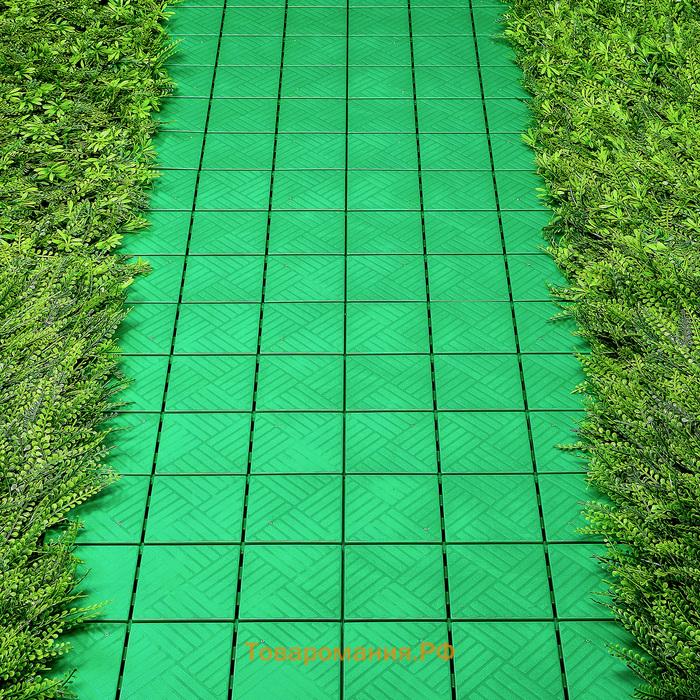 Модульное покрытие, 30 × 30 см, пластик, зелёное, 1 шт.