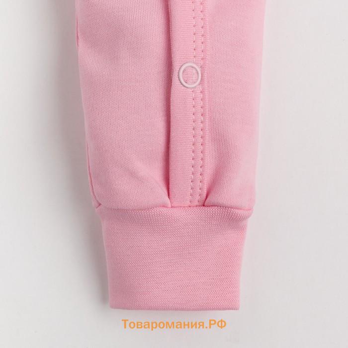 Комбинезон Крошка Я "Magic", розовый, рост 62-68 см