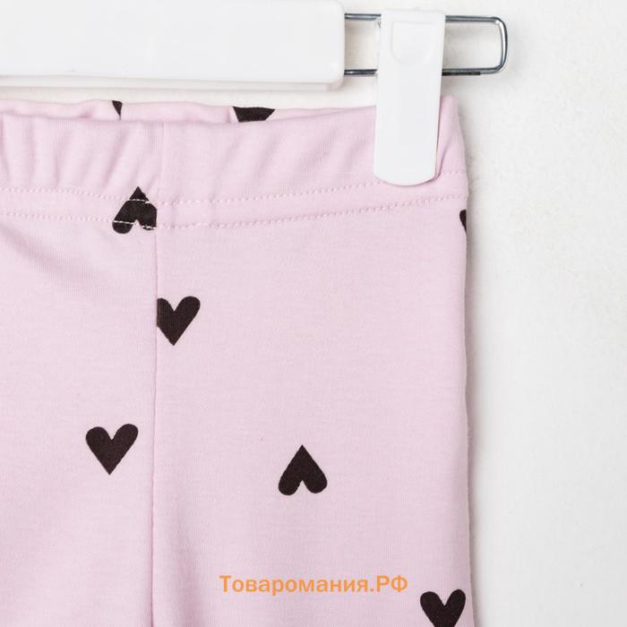 Комплект: джемпер, брюки Крошка Я "Cute", розовый, рост 80-86 см