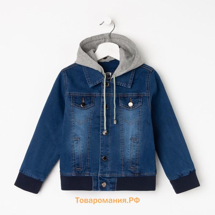 Джинсовая куртка для мальчика утеплённая, цвет синий, рост 116 см (18)