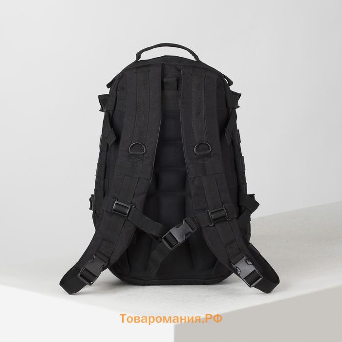 Рюкзак туристический, 2 отдела на молниях, 2 наружных кармана, цвет чёрный
