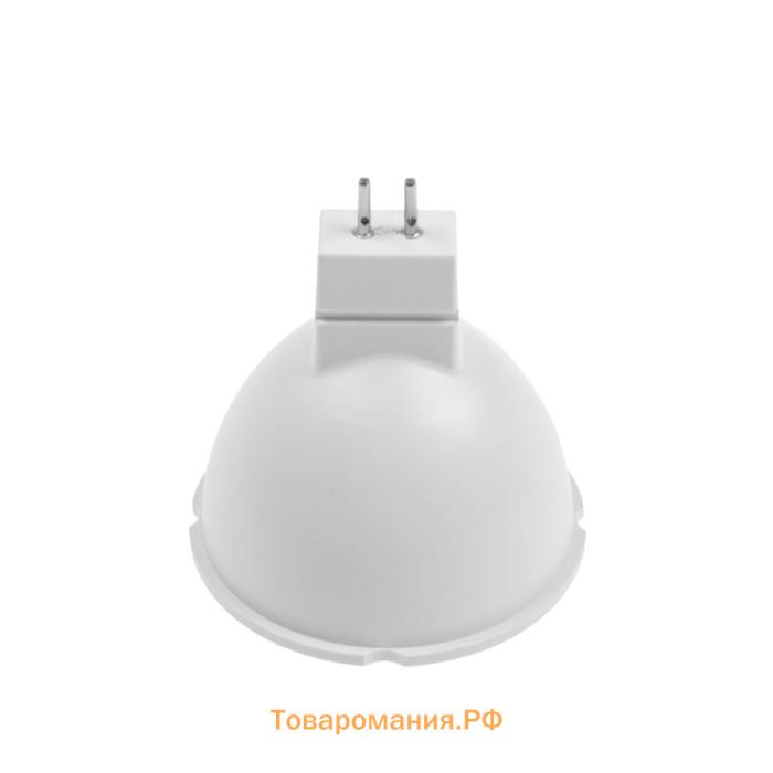 Лампа cветодиодная Smartbuy, GU5.3, 9.5 Вт, 4000 К, холодный свет