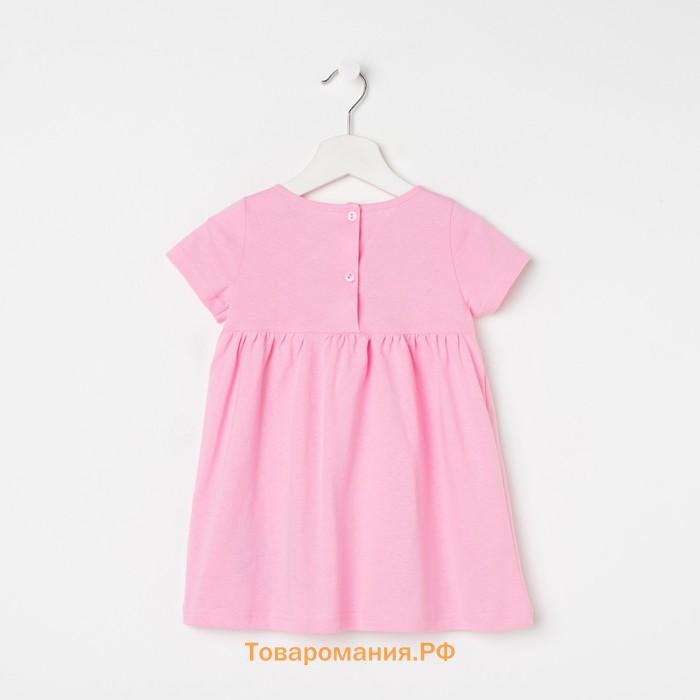 Платье для девочки, цвет розовый, рост 86 см (52)
