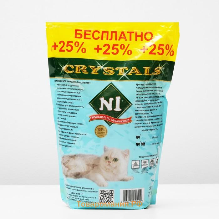 New 25. №1 Crystals наполнитель силикагелевый 3л. N1 силикагелевый наполнитель (Crystals) 3л. Наполнитель n1 Crystals силикагель производитель. Наполнитель для котят n1, 3 кг.