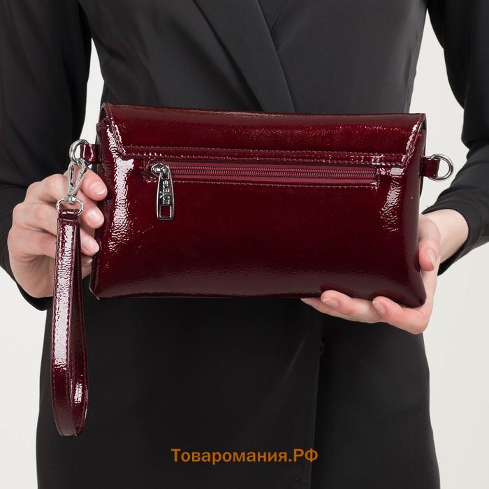 Клатч женский, отдел с перегородкой, наружный карман, с ручкой, длинный ремень, цвет бордовый
