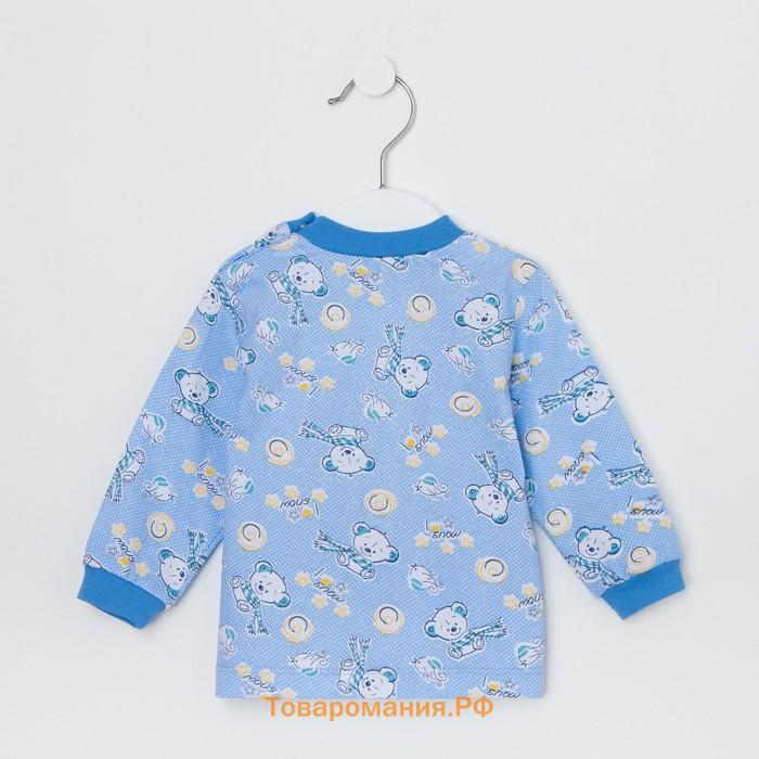 Комплект для мальчика (кофточка,полукомбинезон), цвет голубой/медведи, рост 68 см (44