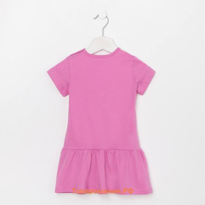 Платье для девочки, цвет розовый/бежевый, рост 92 см (52)