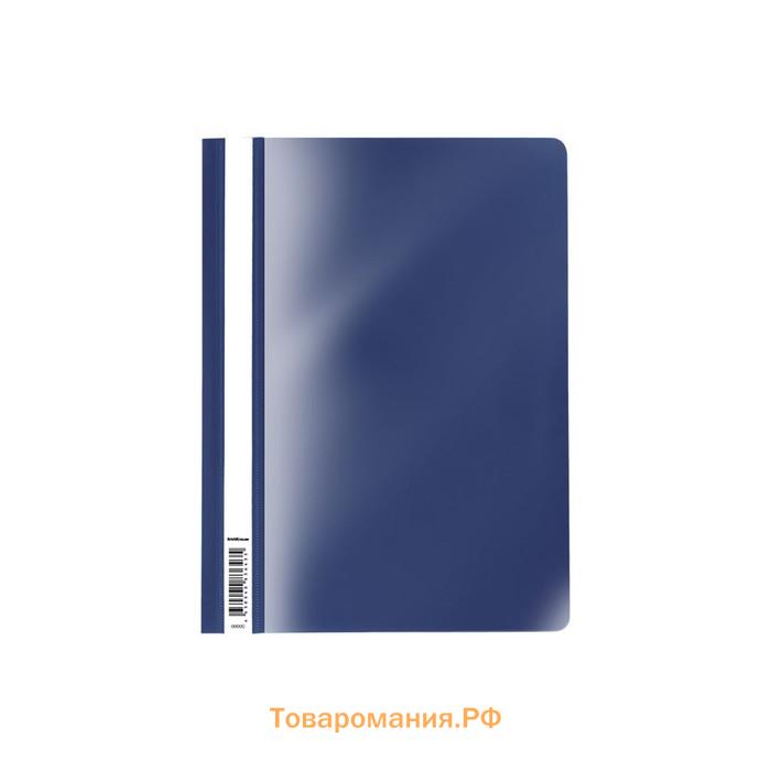 Папка-скоросшиватель A4, 140 мкм, ErichKrause "Fizzy Classic", с тиснением "апельсиновая корка", синяя