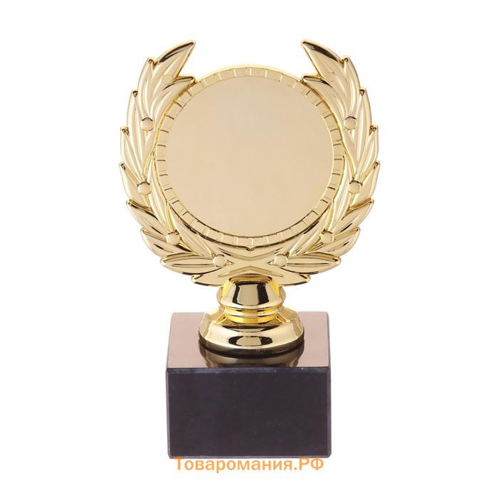 Кубок малый «С юбилеем», наградная фигура, 13 х 7,5 см, пластик, золото