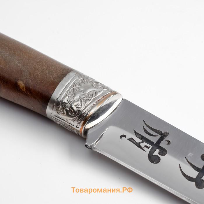 Нож «Самурай» с мельхиоровыми гардами, рукоять-орех, сталь 65х13