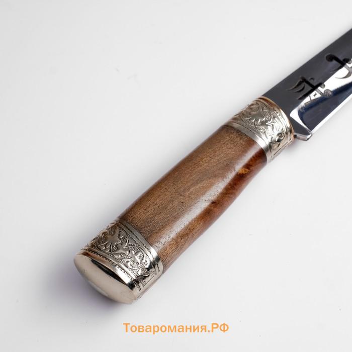 Нож «Самурай» с мельхиоровыми гардами, рукоять-орех, сталь 65х13