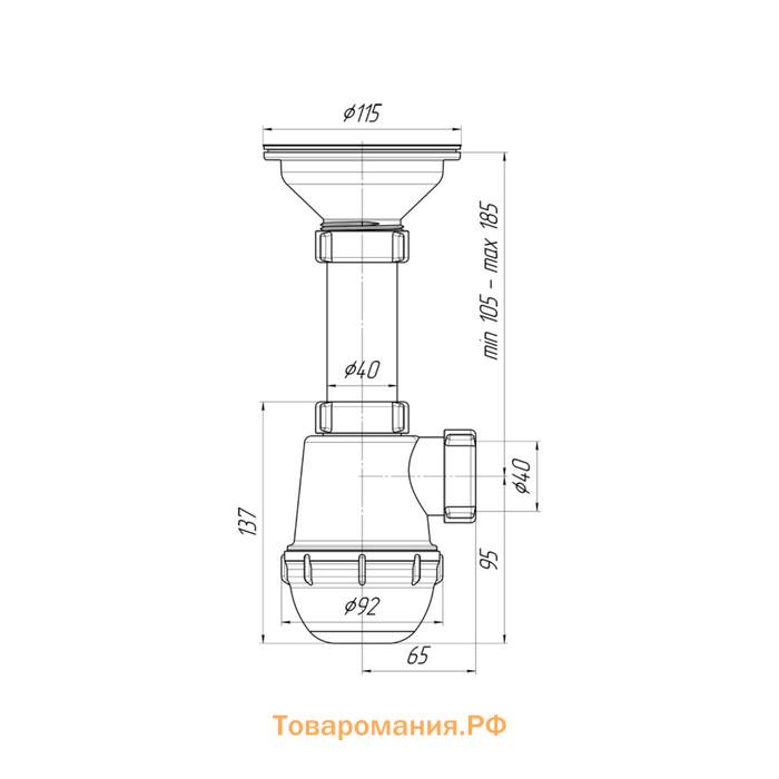 Сифон для мойки "АНИ Пласт" Грот A0150, 3 1/2"х40 мм, с нержавеющей решеткой d=115 мм