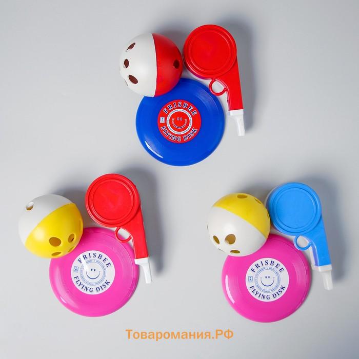 Летающая игрушка №10 (Летающая тарелка "малая", Свисток, мяч) цв. МИКС
