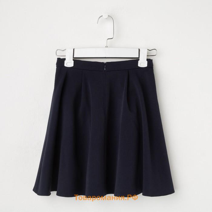 Школьная юбка для девочки, цвет синий, рост 128 см (60)