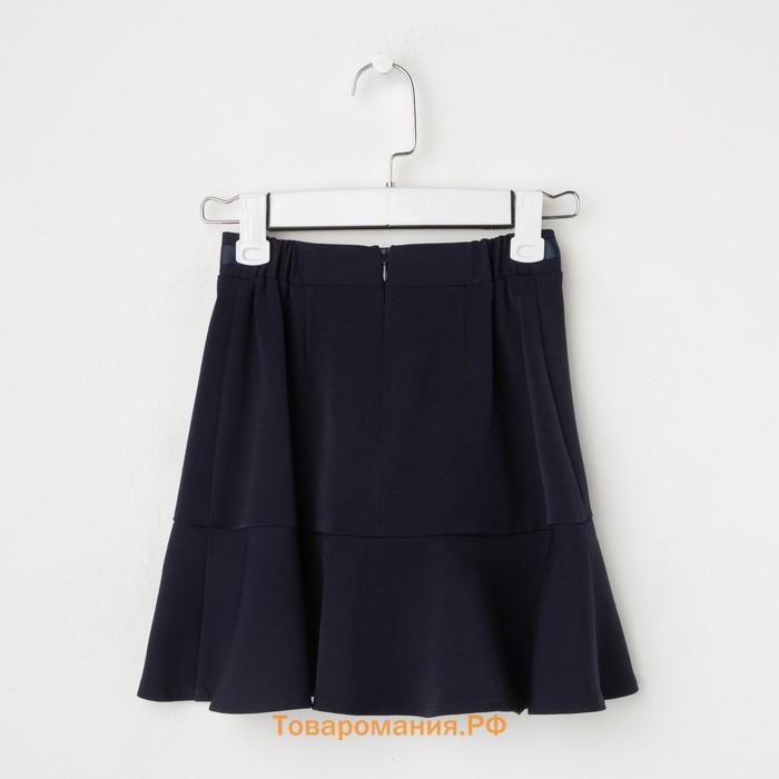 Школьная юбка для девочки, цвет тёмно-синий, рост 128 см (60)