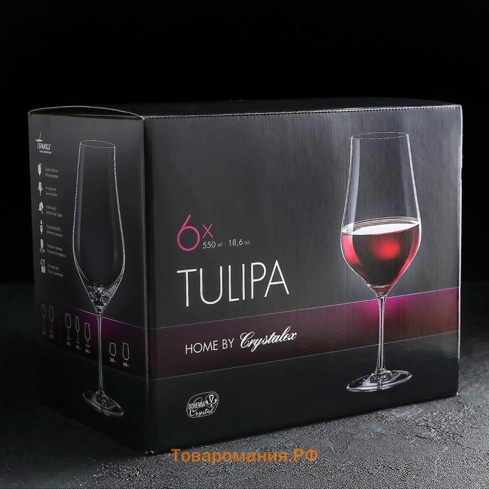 Набор бокалов для вина «Тулипа», 550 мл, 6 шт
