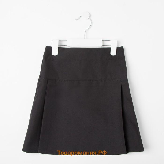 Школьная юбка для девочки, цвет чёрный, рост 122