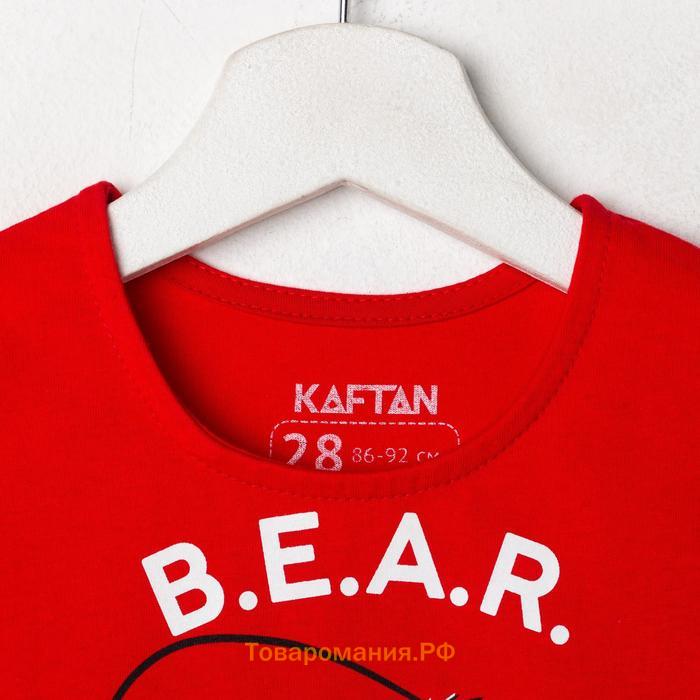 Пижама для девочки новогодняя KAFTAN "Bear", размер 36 (134-140)