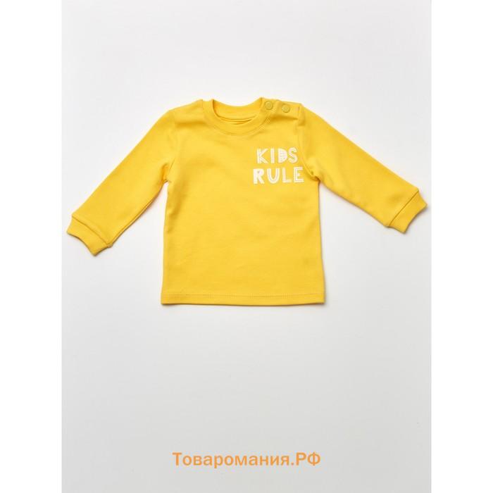 Комплект для мальчика из футболки и ползунков, рост 68 см, цвет жёлтый, тёмно-синий
