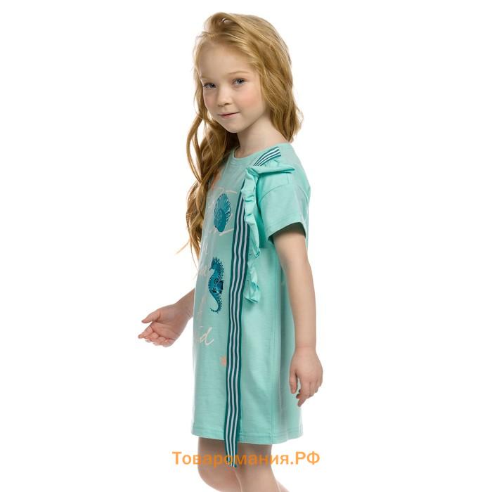 Платье для девочки, рост 92 см, цвет бирюза