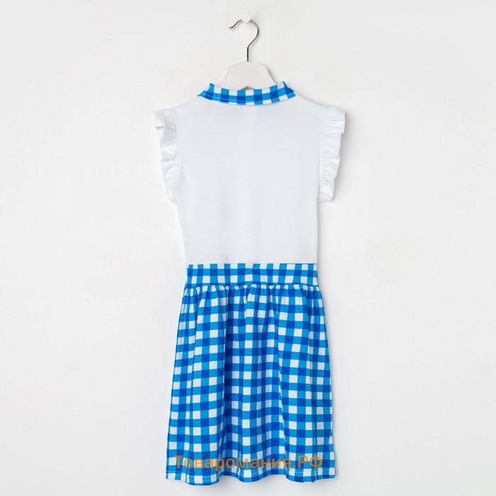 Платье «Алиса», цвет синий, рост 110 см