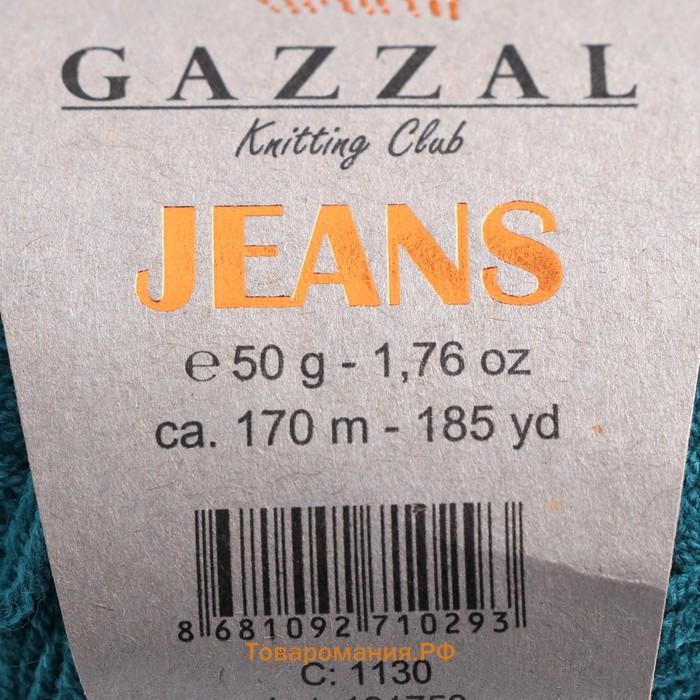 Пряжа "Jeans-GZ" 58% хлопок, 42% акрил 170м/50гр (1130)