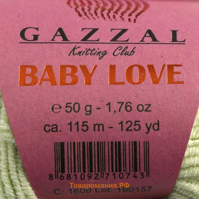 Пряжа "Baby Love-GZ" 55% модал, 45% акрил 115м/50гр (1609)