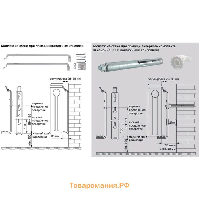 Крепление радиатора отопления к стене размеры схема - 91 фото