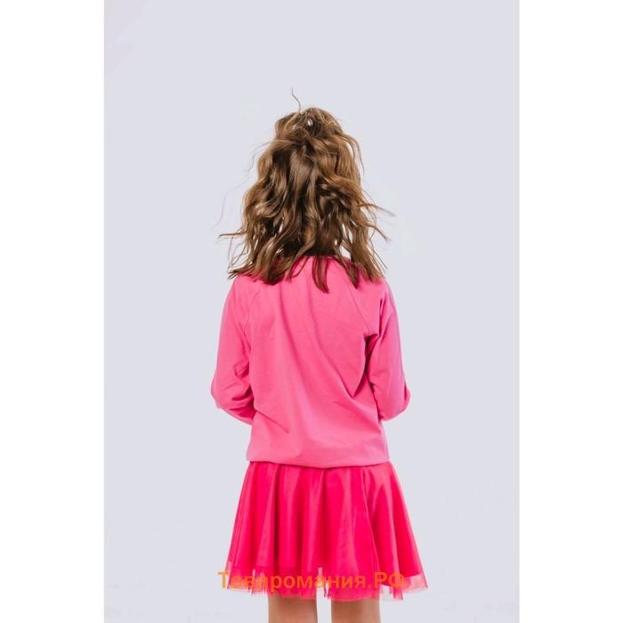 Юбка для девочек, рост 122 см, цвет розовый