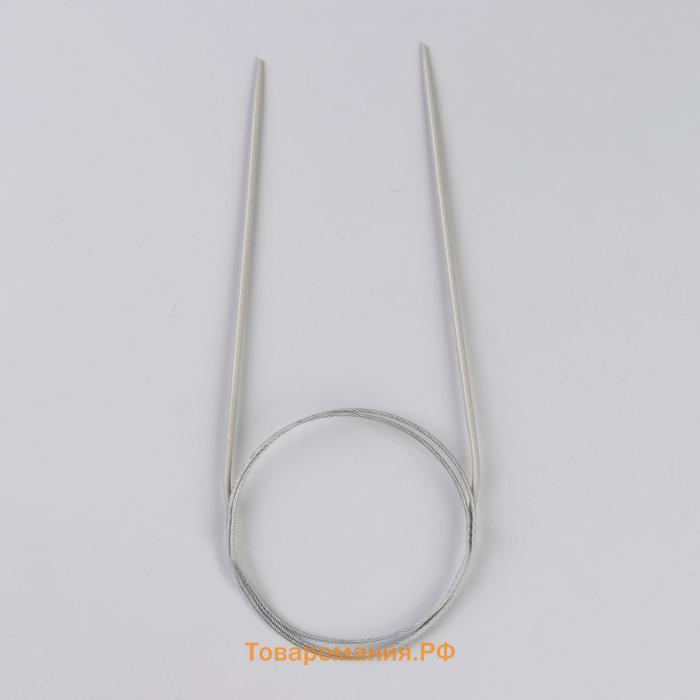 Спицы круговые, для вязания, с тефлоновым покрытием, с металлическим тросом, d = 2,5 мм, 14/80 см