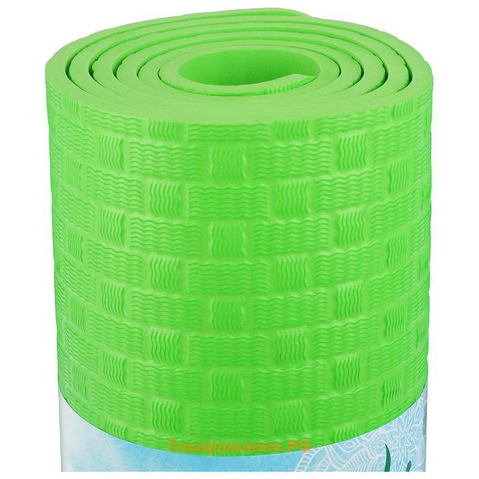 Коврик для йоги, 183 х 61 х 0,7 см, цвет зелёный