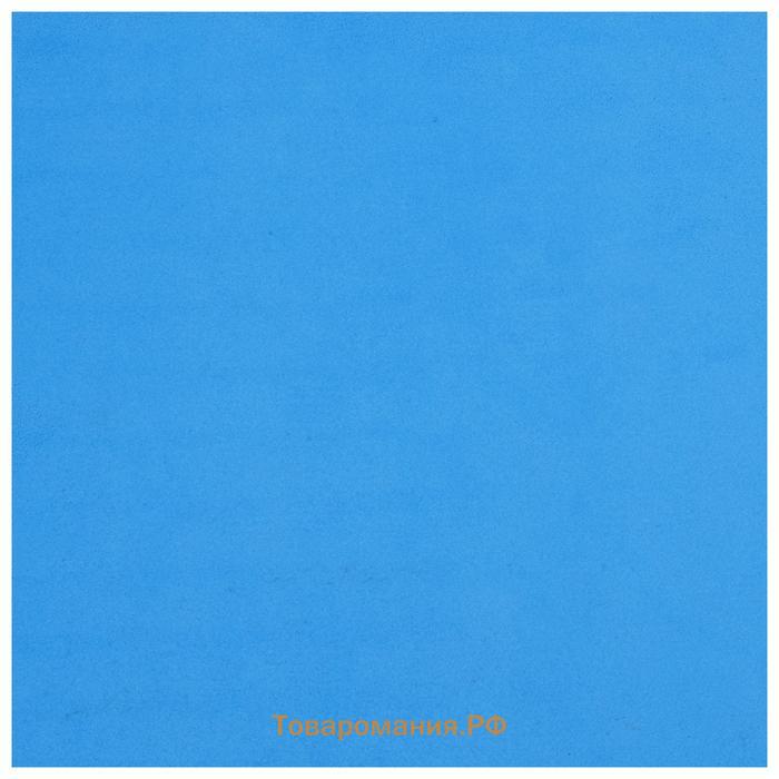 Коврик для йоги Sangh, 183х61х0,7 см, цвет синий