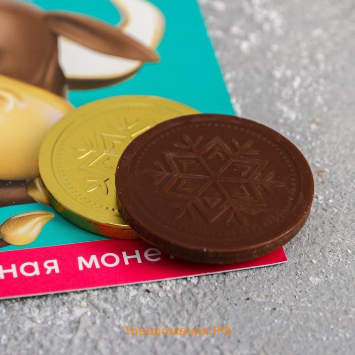 Шоколадка монета. Шоколадные монеты. Шоколад Монетка. Монетки из шоколада. Шоколад монетный шоколадный монета.