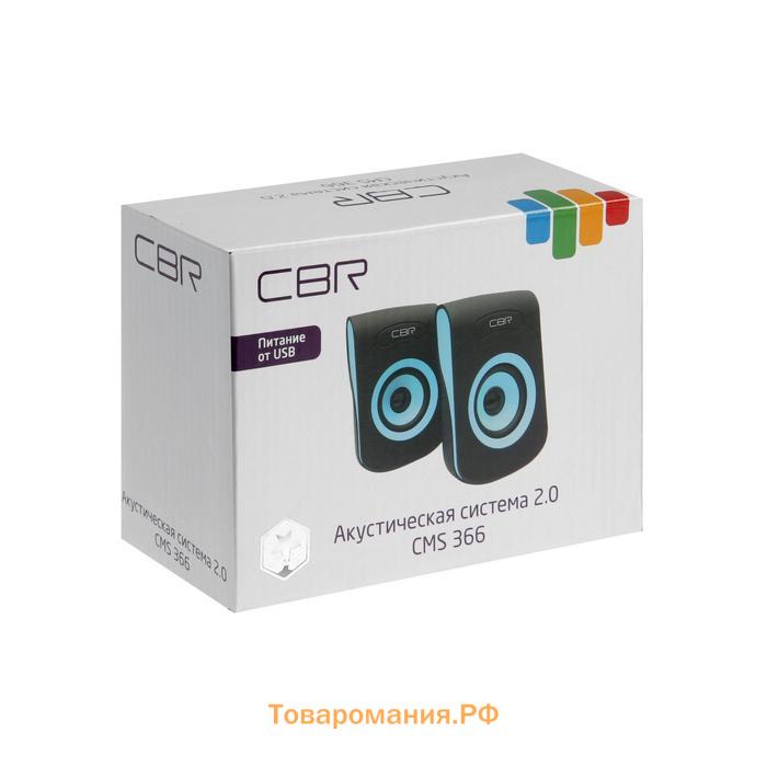 Колонка кода. Колонки CBR cms 366 Blue. Колонки 2.0 CBR cms 366 синие. Акустика 2.0 CBR cms 366 Blue (6w) пластик USB (черный/голубой). Колонки CBR cms 366 Grey, акустическая система 2.0.