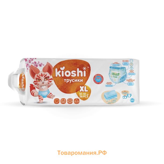 Подгузники-трусики KIOSHI XL 12-18 кг, 36 шт